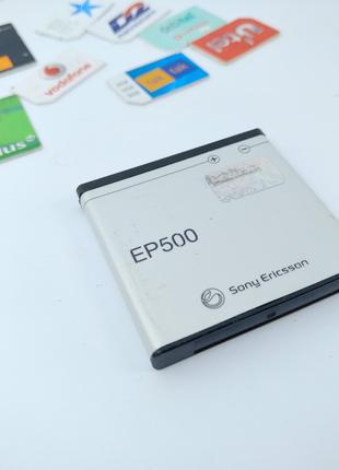Аккумулятор EP500 для Sony Ericsson X8 Xperia E15 E15i WT19i X8i