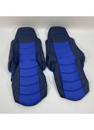 Набор чехлов на сиденья DAF XF95 - XF105 синего цвета