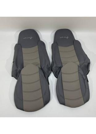 Набор чехлов на сиденья DAF XF95 - XF105 серого цвета