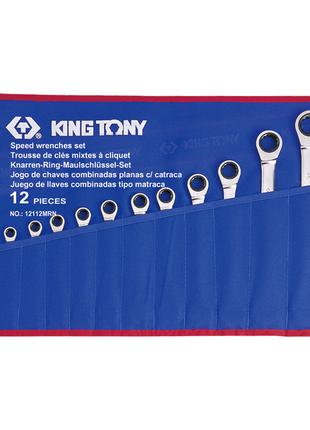 Набір ключів комбі з тріскачкою 12 од. (8-24мм) King Tony (121...