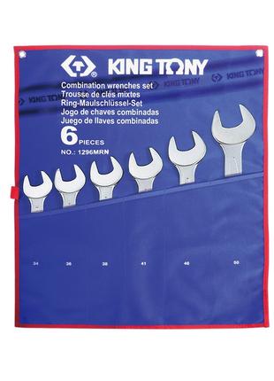 Набор ключей комби 6шт. (34-50мм) King Tony (1296MRN)