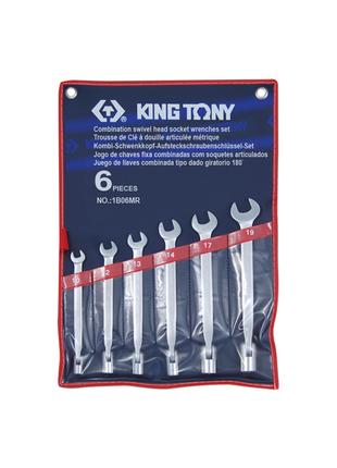 Набор ключей рожково-торцевых с карданом 6ед King Tony (1B06MR)