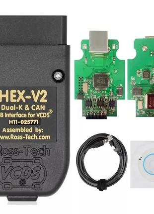 Автосканер VAG-COM HEX V2 VCDS 23.3.0 Вася Диагност