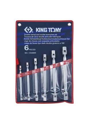 Набор ключей торцевых с карданом 6ед (6-19мм) KING TONY 1A06MR