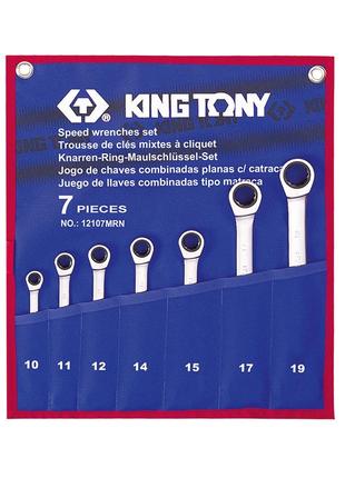 Набор ключей комби с трещоткой 7 ед. (10-19мм) King Tony (1210...