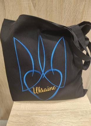 Сумка Шоппер с вышивкой I Love Ukraine на черном, эко сумка дл...