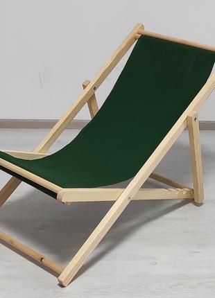Раскладное деревянное кресло шезлонг с тканью, для дачи, пляжа...