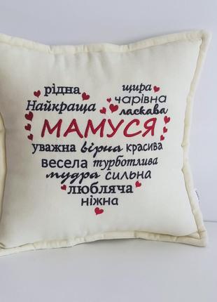 Подарочная подушка Мамочка на велюре !