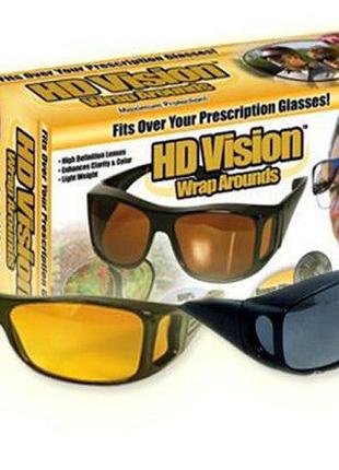 Антивідблискові окуляри для водія HD Vision WrapArounds