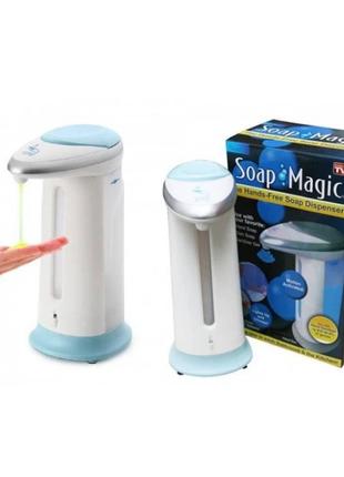 Сенсорный дозатор мыла Soap Magic Дозатор жидкого мыла