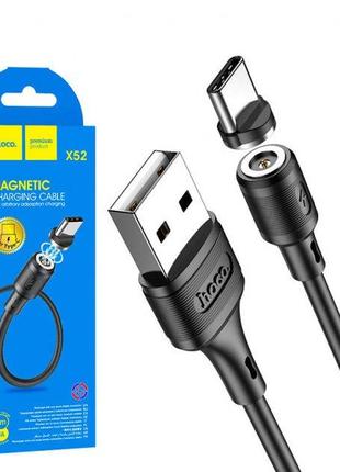 USB кабель Hoco X52 "Sereno magnetic” Type-C 1m черный
