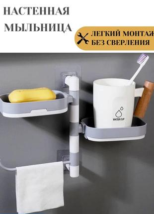 Подвесной двухъярусный держатель для ванны и кухни Rotary Draw...