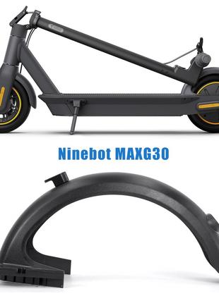 Крыло заднее с крюком для электросамоката Ninebot MAX G30