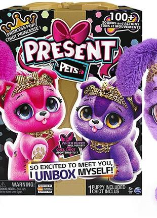 Інтерактивне Цуценя сюрприз Презент Петс Present Pets Princess...