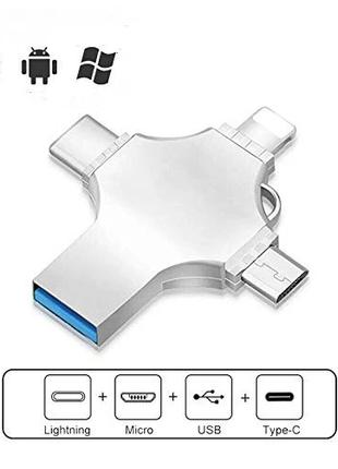 Флешка Флэш накопитель 4 в 1 USB 3.0 Type-C Micro USB Lightnin...