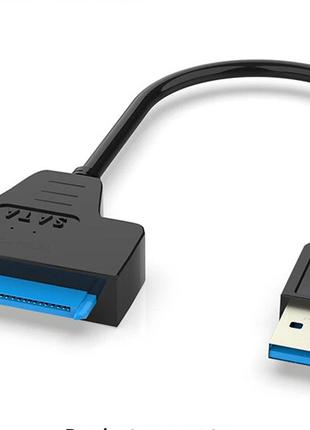 Кабель переходник USB 3.0 to SATA Конвертер для SSD HDD 2.5