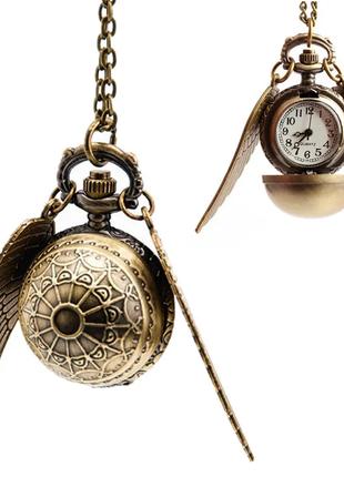 Карманные часы Гарри Поттер Кулон Золотой снитч на цепочке