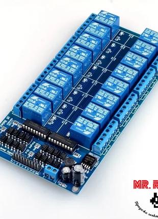 Модуль реле 5В 16 каналов для Arduino PIC AVR