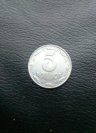 Монета  5 коп.
