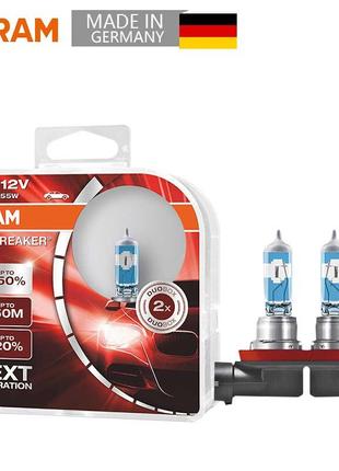 Галогенні лампи H11 Osram Night Breaker Laser +150%