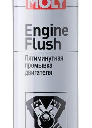 Пятиминутная промывка двигателя Liqui Moly Engine Flush