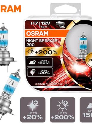 Галогенные лампы H7 Osram Night Breaker +200%