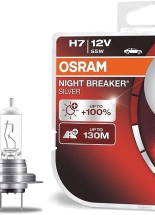 Галогенні лампи H7 Osram Night Breaker Silver +100%