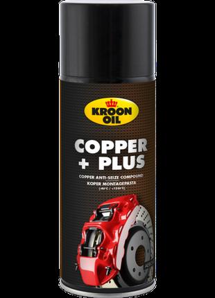 Антикоррозионный медный аэрозоль Kroon Oil Copper + Plus -40/1...