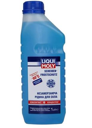 Стеклоомыватель зимний концентрат -80 °С Liqui Moly