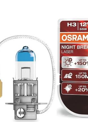 Галогенні лампи H3 Osram Night Breaker Laser +150%