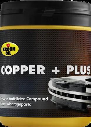 Антикоррозионная медная паста Kroon Oil Copper + Plus -40/1100 °C