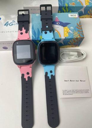 Дитячий смарт-годинник Smart Baby watch W16 з GPS рожевий колір.