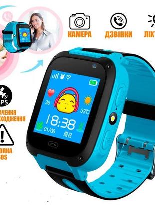 Дитячі смарт годинник телефон Smart Baby KIDS з GPS синій колір.