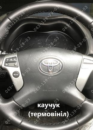 Оплетка чехол на руль для Toyota Avensis Тойота Авенсис