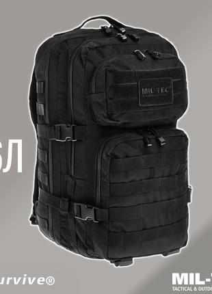 Рюкзак тактичний Mil-Tec Large Assault Pack 36 л
