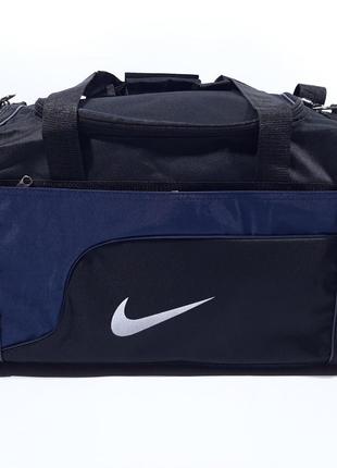 Дорожная сумка среднего размера с расширением черная с синим