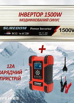 Преобразователь напряжения инвертор 1500W 12V + Зарядное устро...