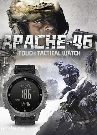 Часы тактические, туристические наручные North Edge Apache 46
