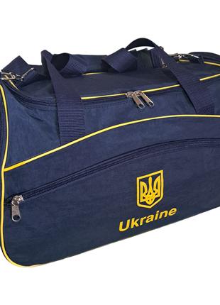 Спортивная сумка Ukraine среднего размера 57х29х30см - Синяя