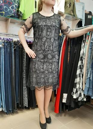 Платье женское "Серебро/черный гипюр"