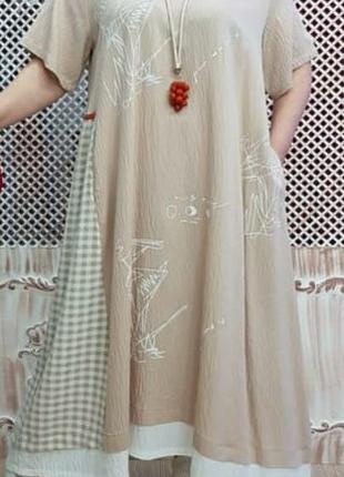 Платье женское длинное большого разм "Бежевое/клеточка вставка"