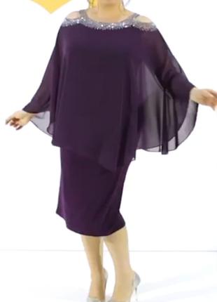 Платье нарядное шифоновое "Фиолет"