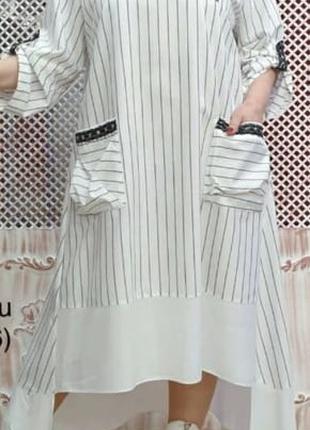 Платье женское "Белое в полосочку"