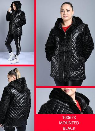 Куртка женская модная "Луиза"
