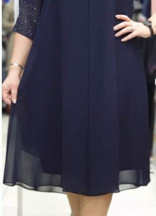 Платье женское нарядное "Синий шифон"
