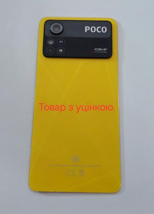 Уценка - Задняя крышка Xiaomi Poco X4 Pro 5G, цвет - Желтый