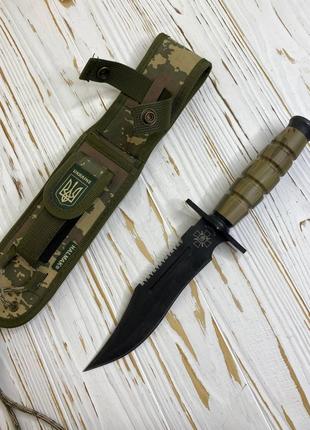 Охотничий нож Патриот HALMAK Нож для активного отдыха Тактичес...
