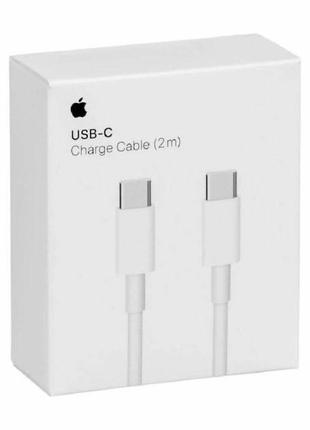 Кабель Apple Type-C to Type-C cable with packing (2m)