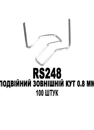 Скобы BOHODAR RS248 Двойной Внешний угол 0.8 мм 100 штук для г...