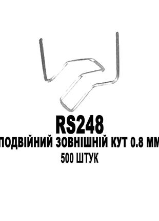 Скобы BOHODAR RS248 Двойной Внешний угол 0.8 мм 500 штук для г...
